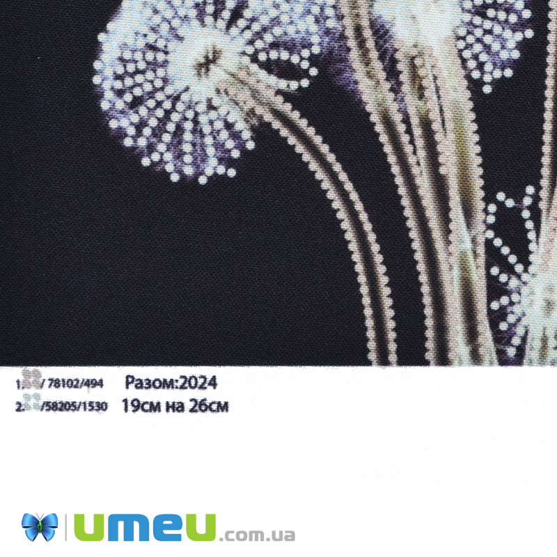 Схема для выш. бісером Юма, Кульбаби, 26х19 см (UPK-048273)
