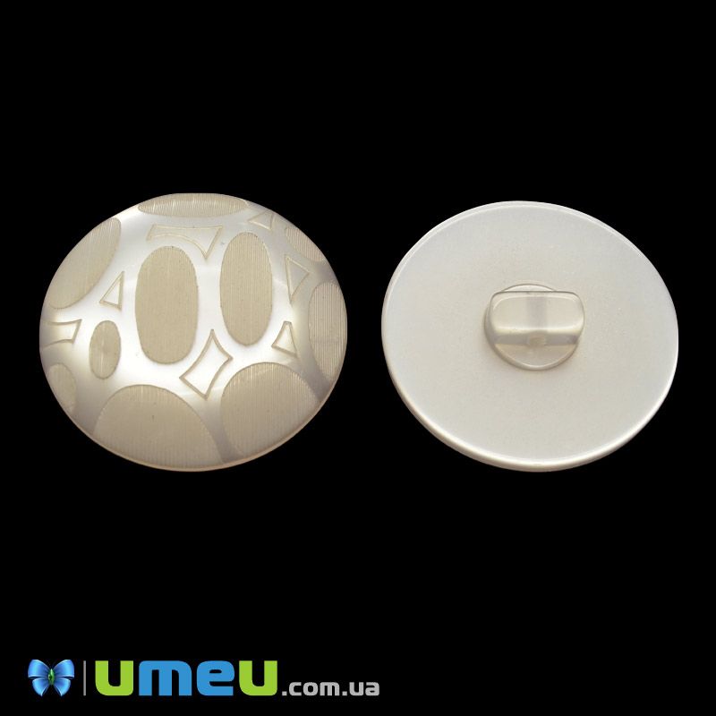 Гудзик пластиковий на ніжці тонований Круглий, 34 мм, Кремовий (PUG-046259)