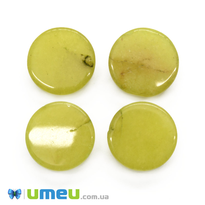 Кабошон нат. камінь Нефрит жовтий (2 сорт), Круглий, 16 мм (KAB-050557)