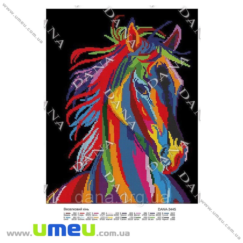 Схема для виш. бісером Dana, Барвиста кінь DANA-3445, 36х28 см (SXM-034531)