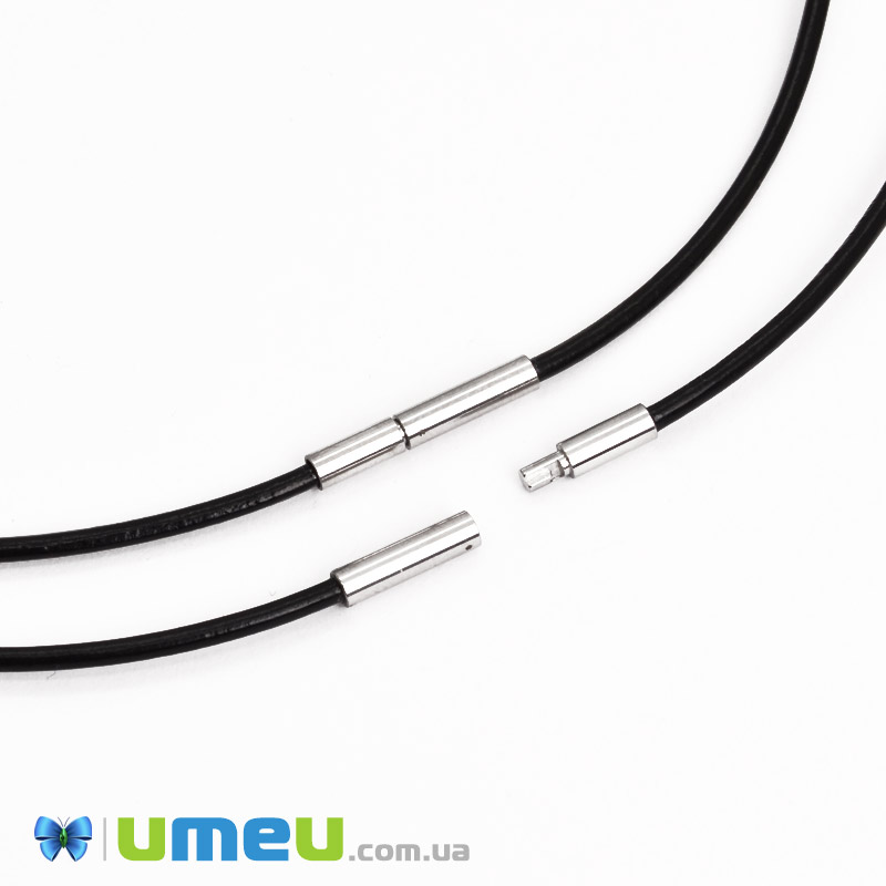 Основа для кольє шкіряна із замком із нерж. сталі, Чорна, 50 см, 2 мм (OSN-049576)