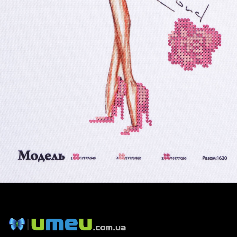Схема для выш. бісером Юма, Модель, 26х19 см (UPK-048382)
