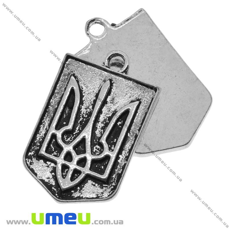 Подвеска металлическая «Герб України», Античное серебро, 24х15 мм, 1 шт, УЦЕНКА (POD-010215)