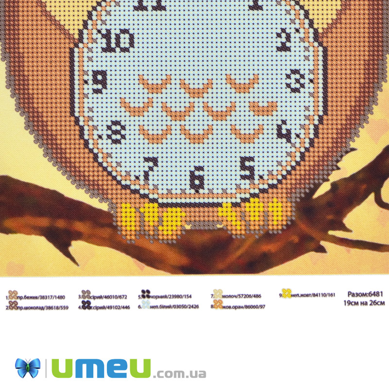 Схема для выш. бісером Юма, Годинники-Сова, 26х19 см (UPK-048220)