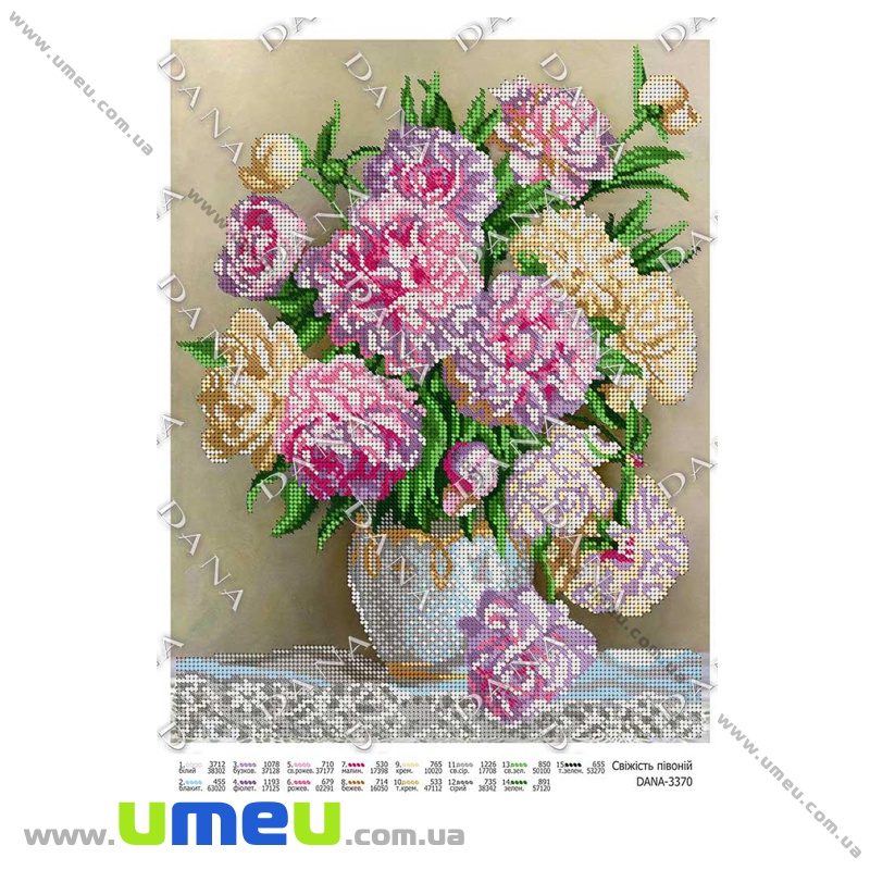 Схема для виш. бісером Dana, Свіжість півоній DANA-3370, 37х28 см (SXM-034508)