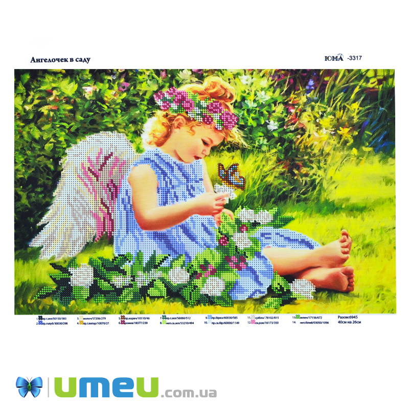 Схема для выш. бісером, Юма, Ангелочок в саду, 39х26 см (UPK-048492)