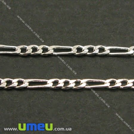 Ланцюг, Світле срібло, 2,5х5,8 мм (ZEP-007011)