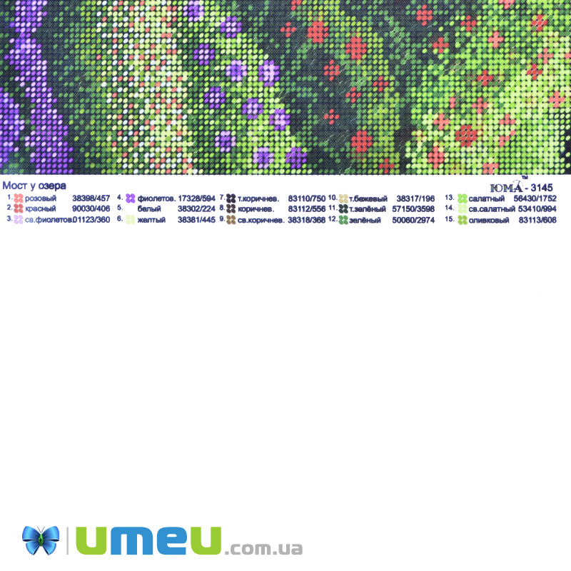 Схема для выш. бисером, Мост у озера, 39х28 см (UPK-049771)