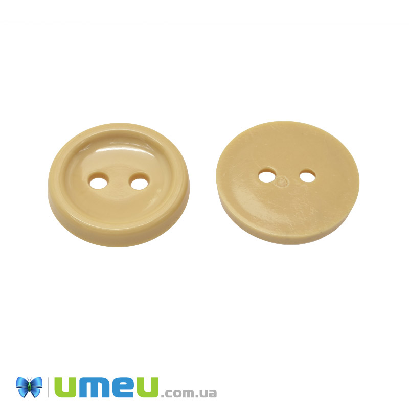 Гудзик пластиковий Круглий, 20 мм, Бежевий (PUG-047959)