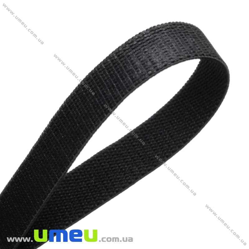 Резинка бретелечная, 10 мм, Черная (LEN-018645)