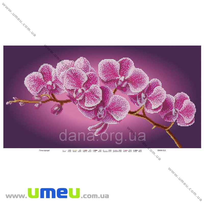 Схема для виш. бісером Dana, Гілка орхідеї DANA-512, 56х30 см (SXM-034486)