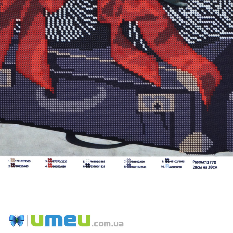 Схема для выш. бісером, Юма, На зустріч мрії, 38х28 см (UPK-048450)