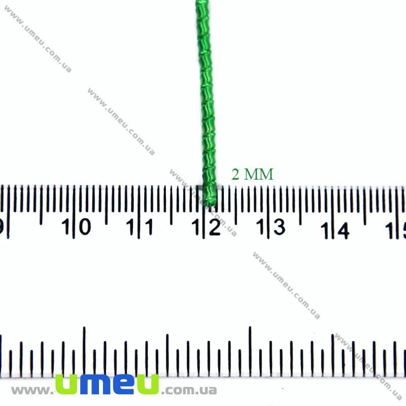Канитель фигурная 2 мм, Зеленая (KNT-028062)
