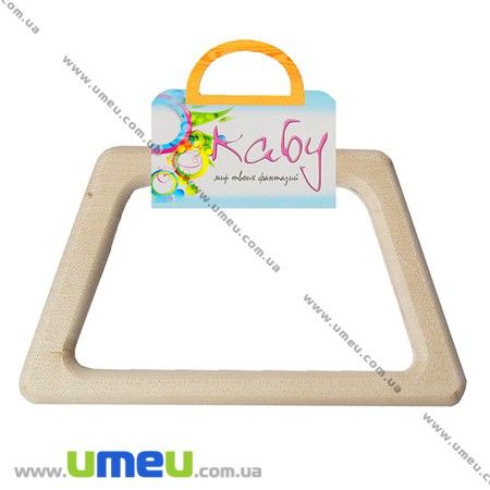 Ручки для сумок дерев'яні Nature, Натуральне дерево, 170х100мм (BAG-002351)