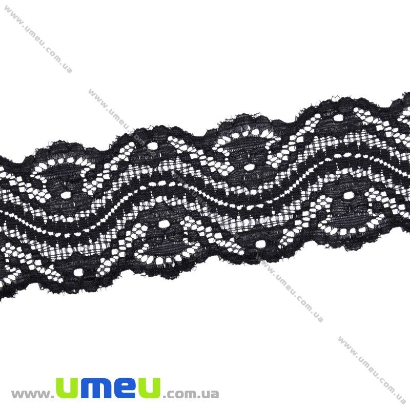 Кружево эластичное, 55 мм, Черное (LEN-021048)
