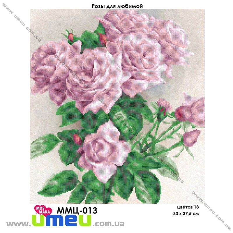 Схема для виш. бісером Мос Мара, Троянди для коханої ММЦ-013, 37,5х33 см (SXM-029027)