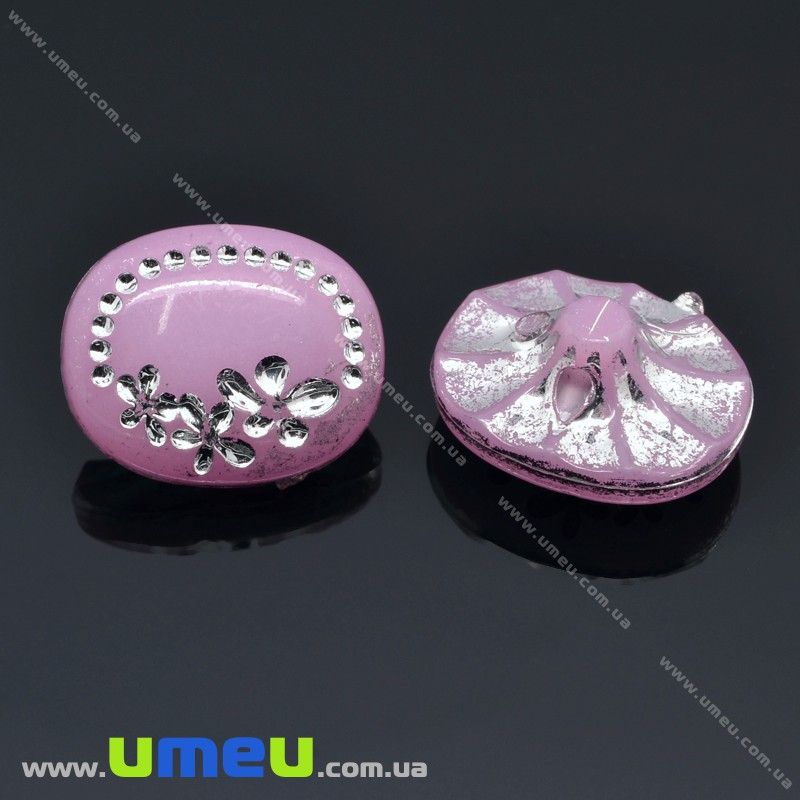 Пуговица пластиковая на полуножке Овальная, 14х11 мм, Розовая (PUG-012985)