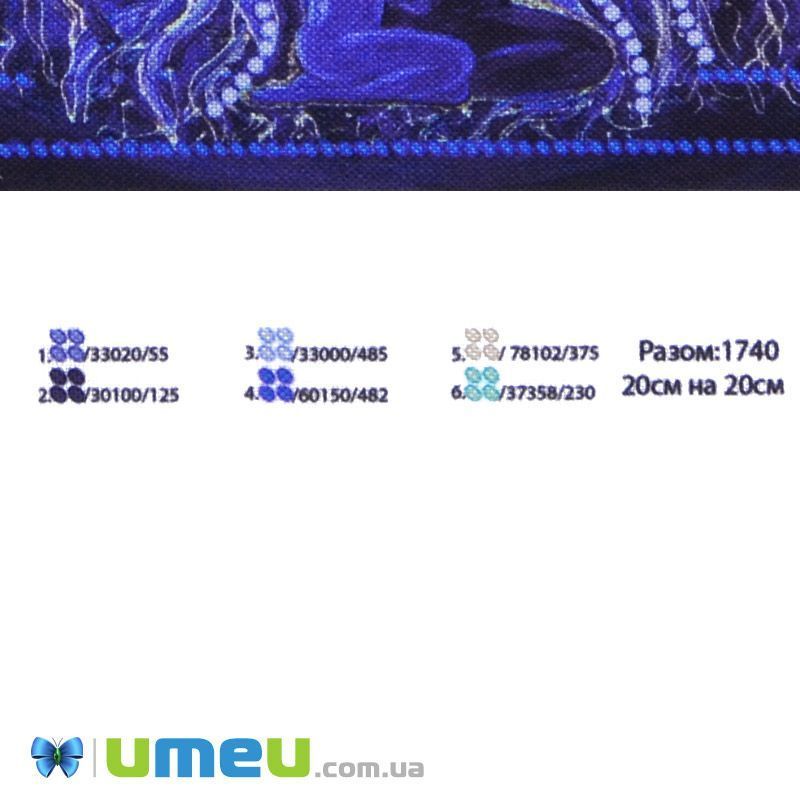 Схема для выш. бісером Юма, Мандала (Родове дерево), 20х20 см (UPK-049790)