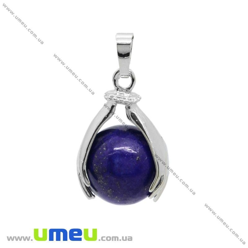Підвіска Куля в руках з натуральним каменем, Ляпіс Лазурит, 27х18 мм (POD-031835)