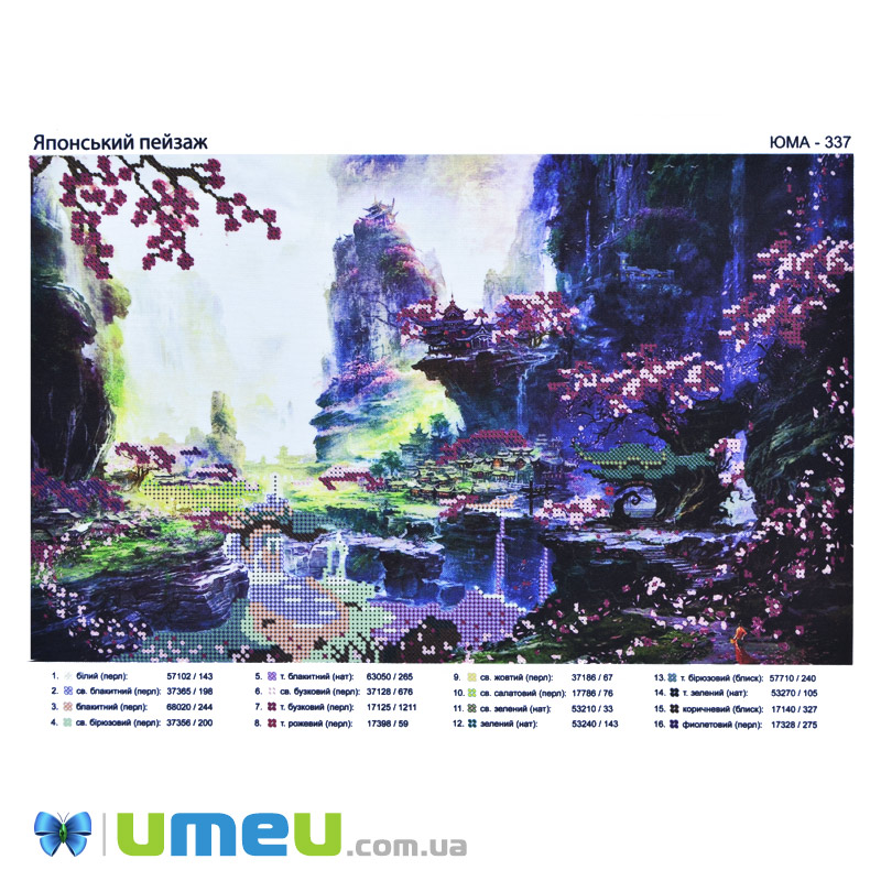 Схема для выш. бісером, Юма, Японський пейзаж, 39х24 см (UPK-048517)