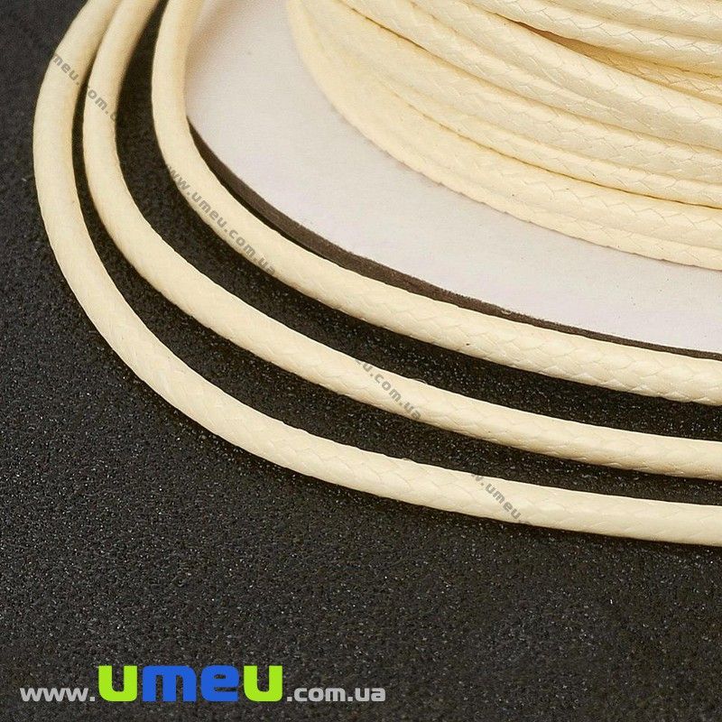 Поліестеровий шнур, 1,5 мм, Кремовий (LEN-033652)