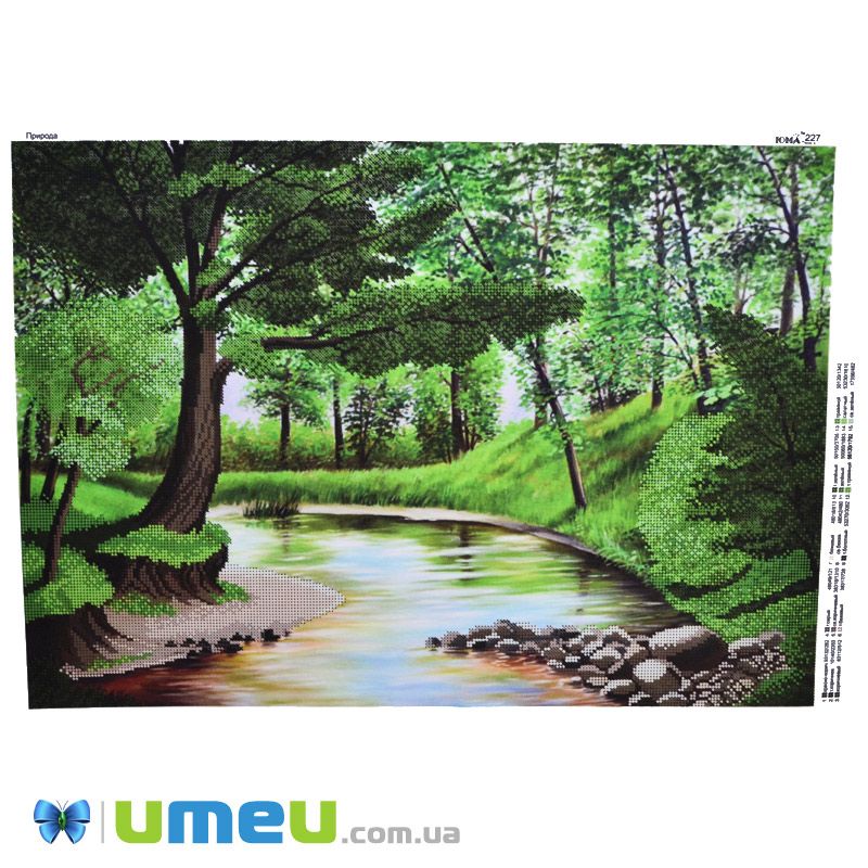 Схема для выш. бісером Юма, Природа, 55х40 см (UPK-048198)