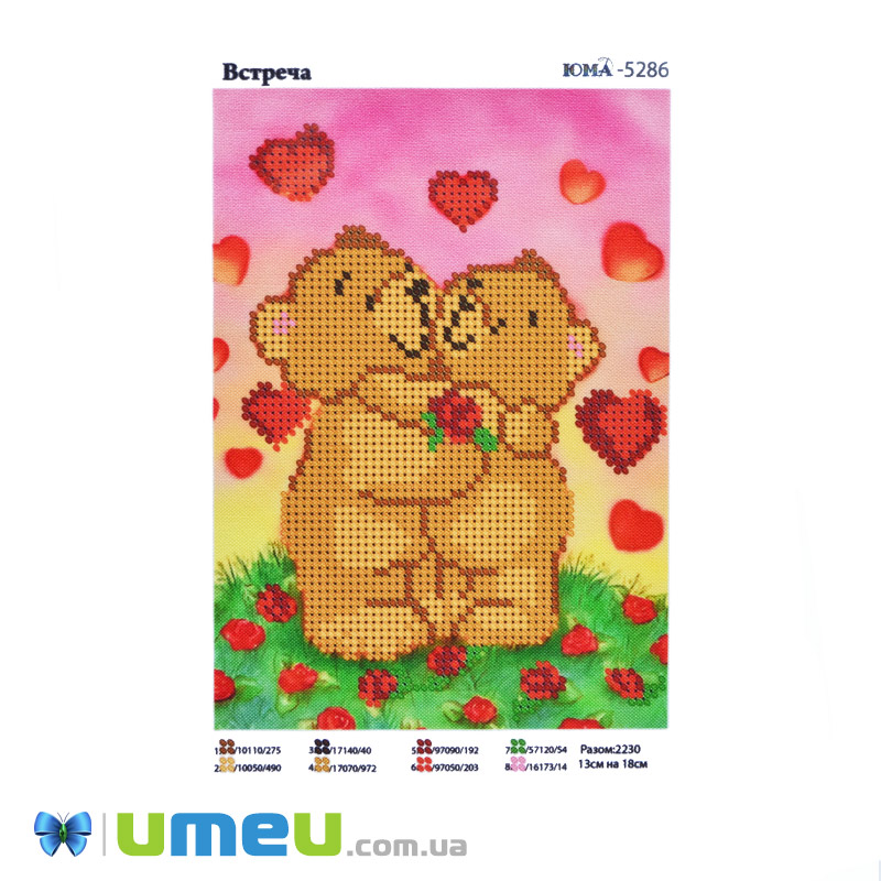 Схема для выш. бісером, Юма, Зустріч, 18х13 см (UPK-048559)