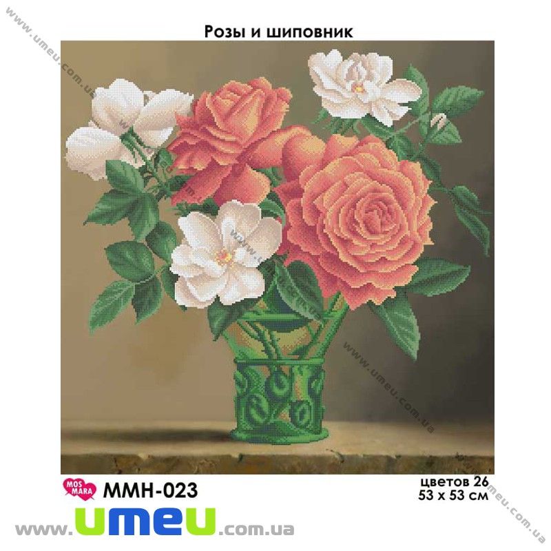 Схема для виш. бісером Мос Мара, Троянди і шипшина ммн-023, 53х53 см (SXM-032248)