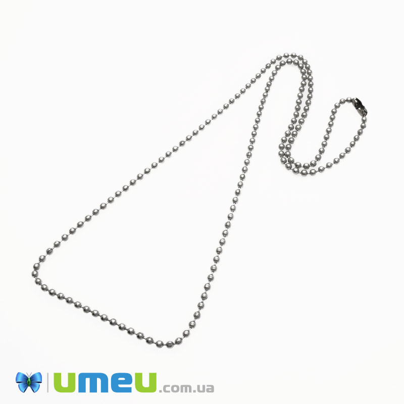 Основа на шею из нерж. ст., Цепь с шариками 2,4 мм, 55 см (STL-049581)