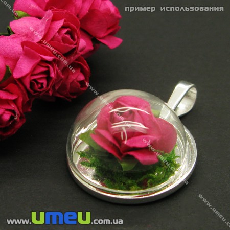 Стеклянная колбочка Полусфера, 25 мм (DIF-006723)