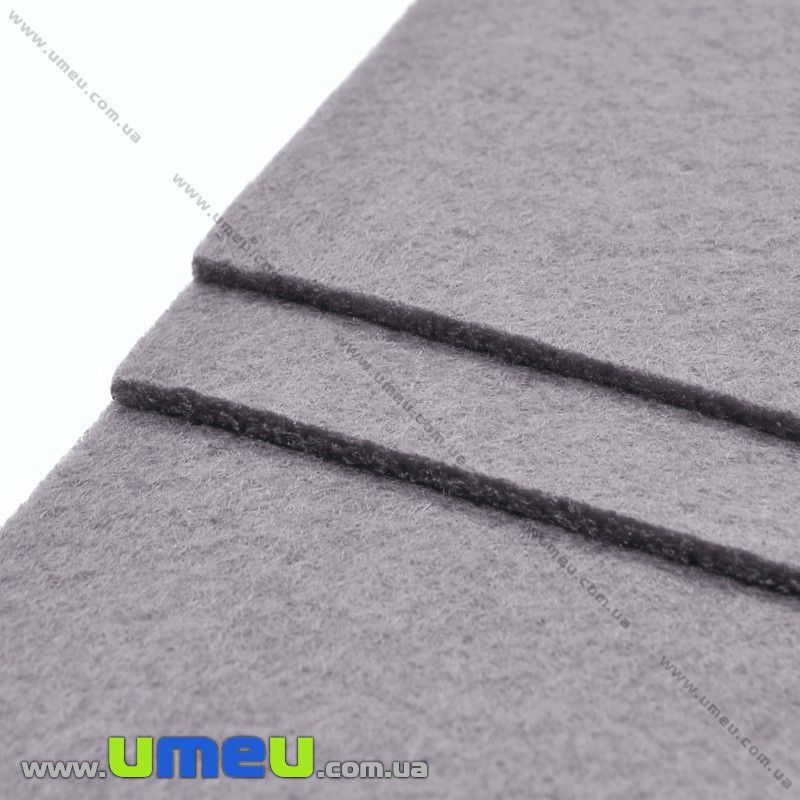 Фетр 2 мм, 10х15 см, 253 Сірий світлий (FLT-027453)