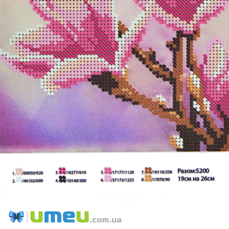 Схема для выш. бісером Юма, Магнолія, 26х19 см (UPK-048345)