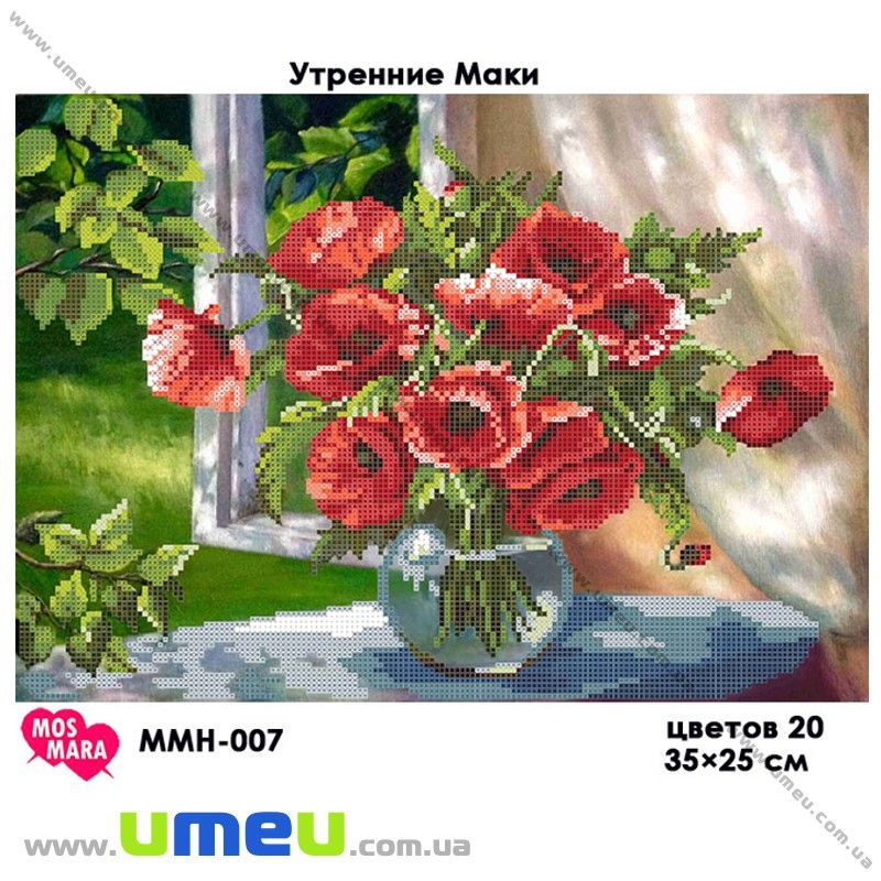 Схема для виш. бісером Мос Мара, Ранкові маки ммн-007, 35х25 см (SXM-029008)