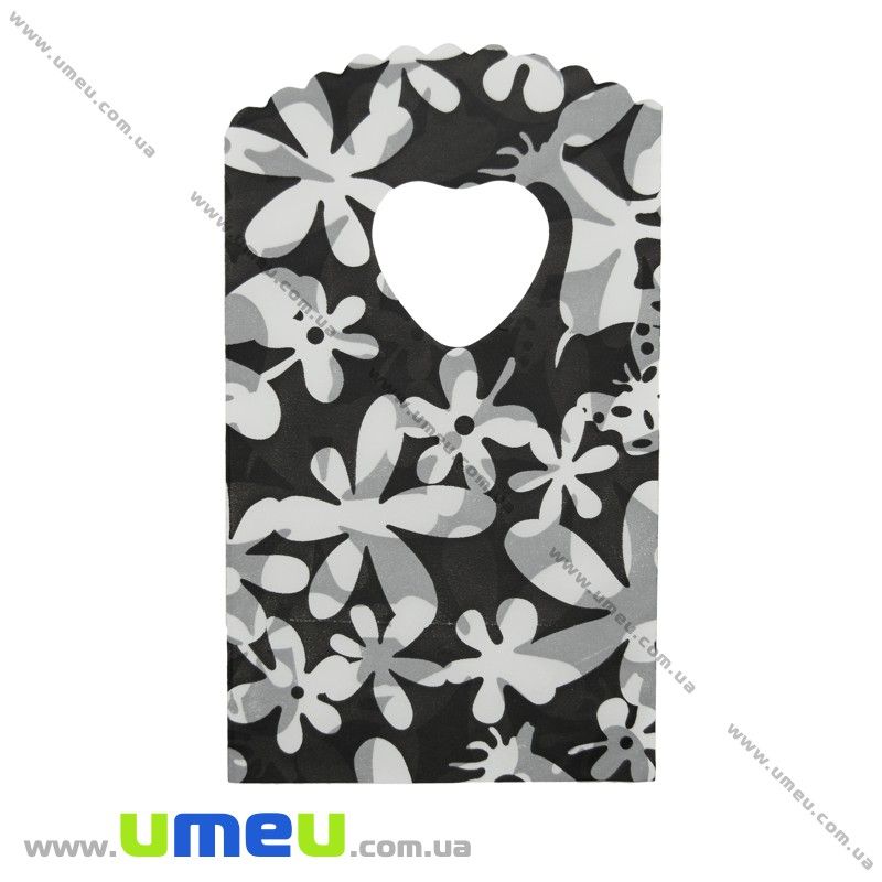 Подарунковий пакетик, 15х9 см, Чорно-білий (UPK-020372)