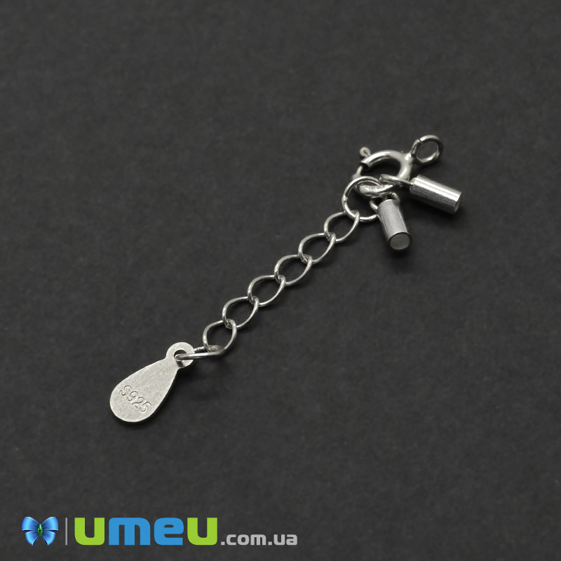 Замок-карабін з ковпачками та подовжувачем Срібло (925 проба), 2 см (SER-045201)
