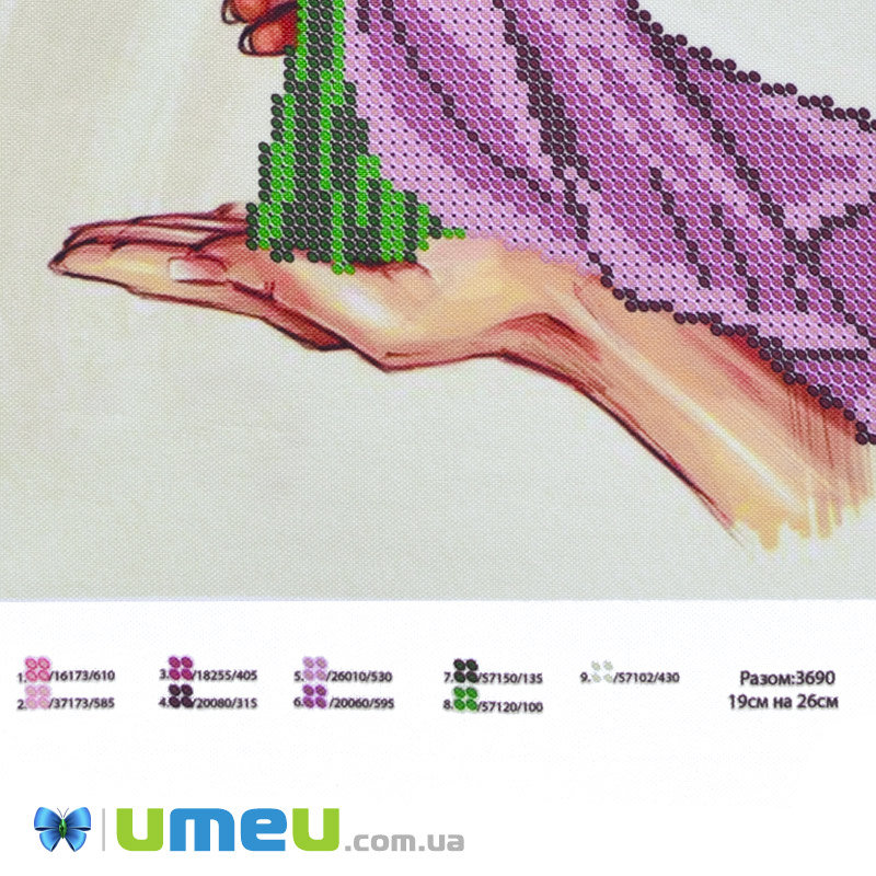 Схема для выш. бисером Юма, Букет, 26х19 см (UPK-048340)