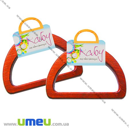 Ручки для сумок дерев'яні Passion, Червоне дерево, 145х100 мм (BAG-002356)