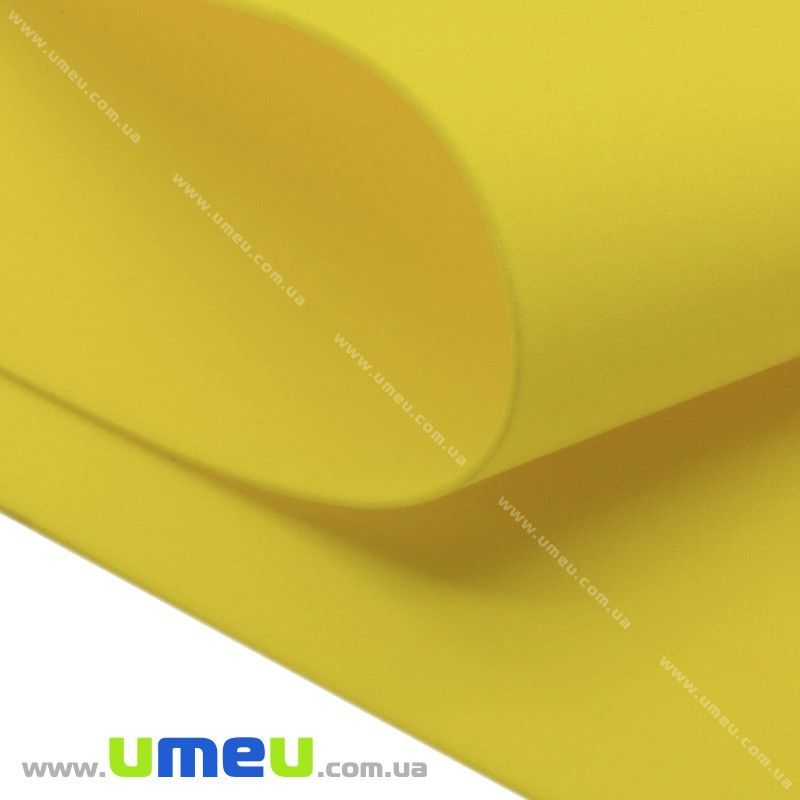 Фоаміран (Іран), 10х15 см, 005 Жовтий (FOM-013271)