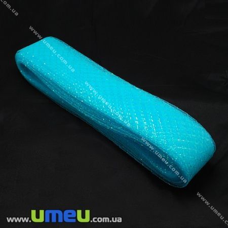 Регилин с люрексом, 20 мм, Голубой (REG-012449)