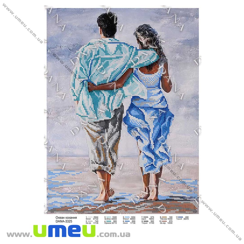 Схема для виш. бісером Dana, Океан любові DANA-3325, 39х28 см (SXM-034500)
