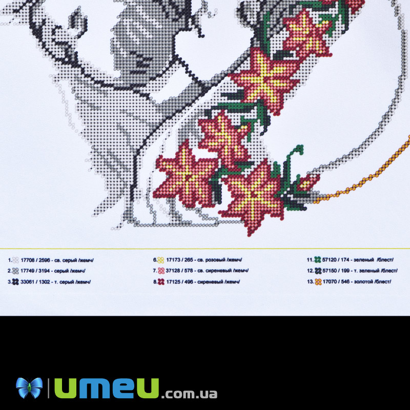 Схема для выш. бісером, Юма, Святе сімейство, 37х29 см (UPK-048497)