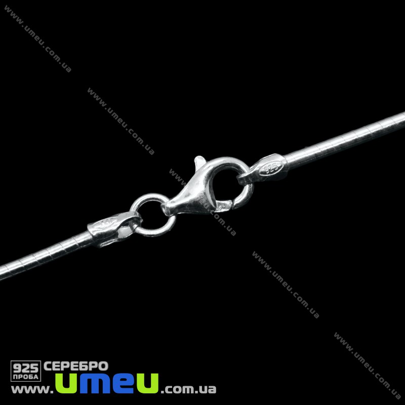 Ланцюг жорсткий з замком-карабіном Срібло (925 проба), 40 см (SER-020704)