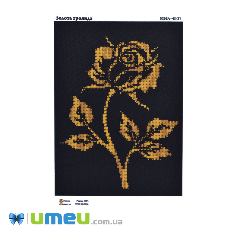 Схема для выш. бісером Юма, Золота троянда, 26х19 см (UPK-048256)