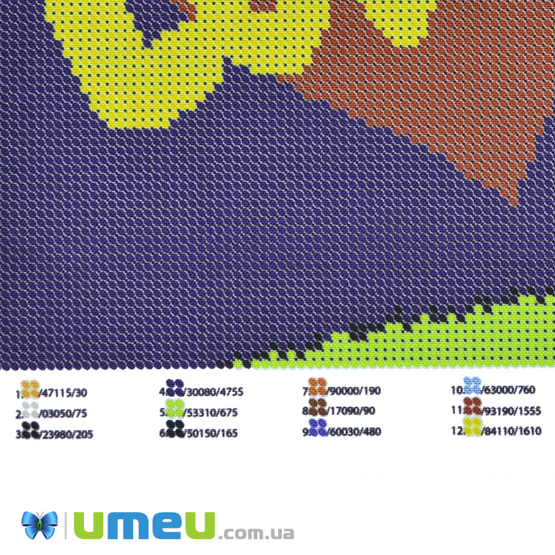 Схема для выш. бісером Юма, Любов це..., 26х19 см (UPK-048396)