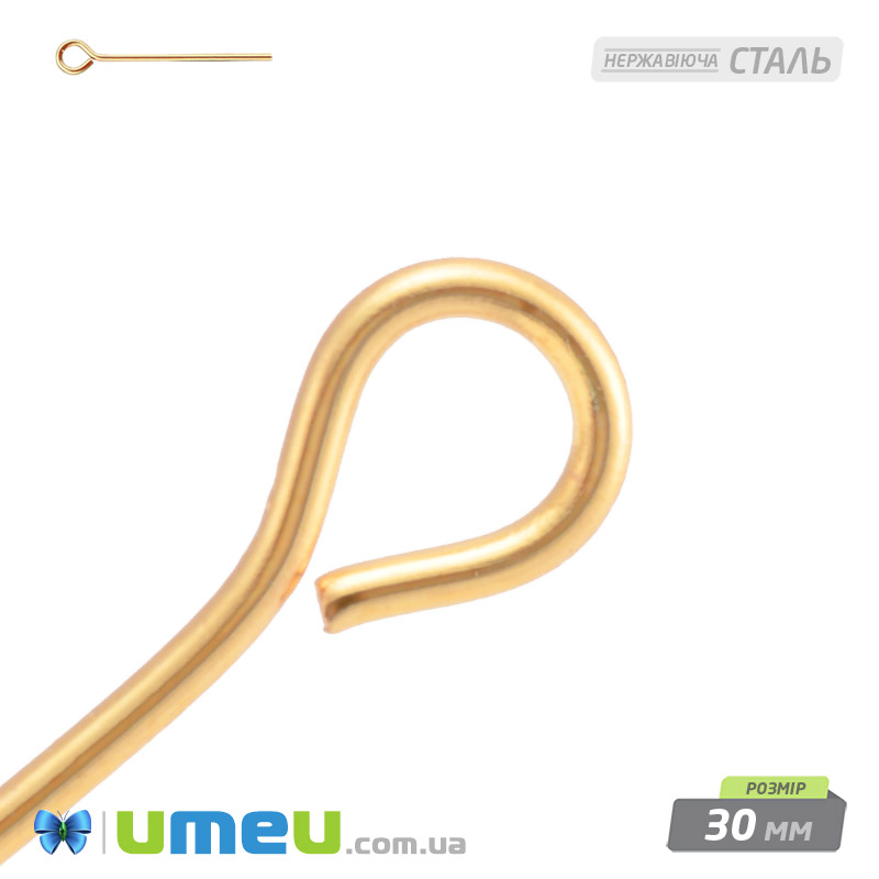 Булавки з нержавіючої сталі, 30 мм, Золото (STL-056689)
