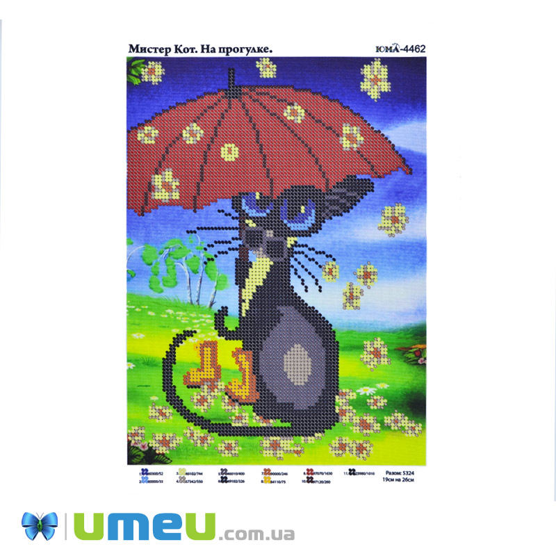 Схема для выш. бісером Юма, Містер Кіт. На прогулянці, 26х19 см (UPK-048395)