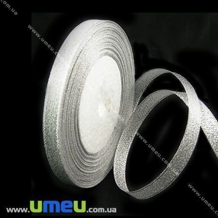 Лента парчовая, 10 мм, Серебристая (LEN-000387)