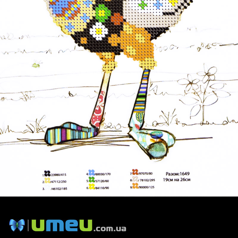 Схема для выш. бісером Юма, Страус, 26х19 см (UPK-048225)