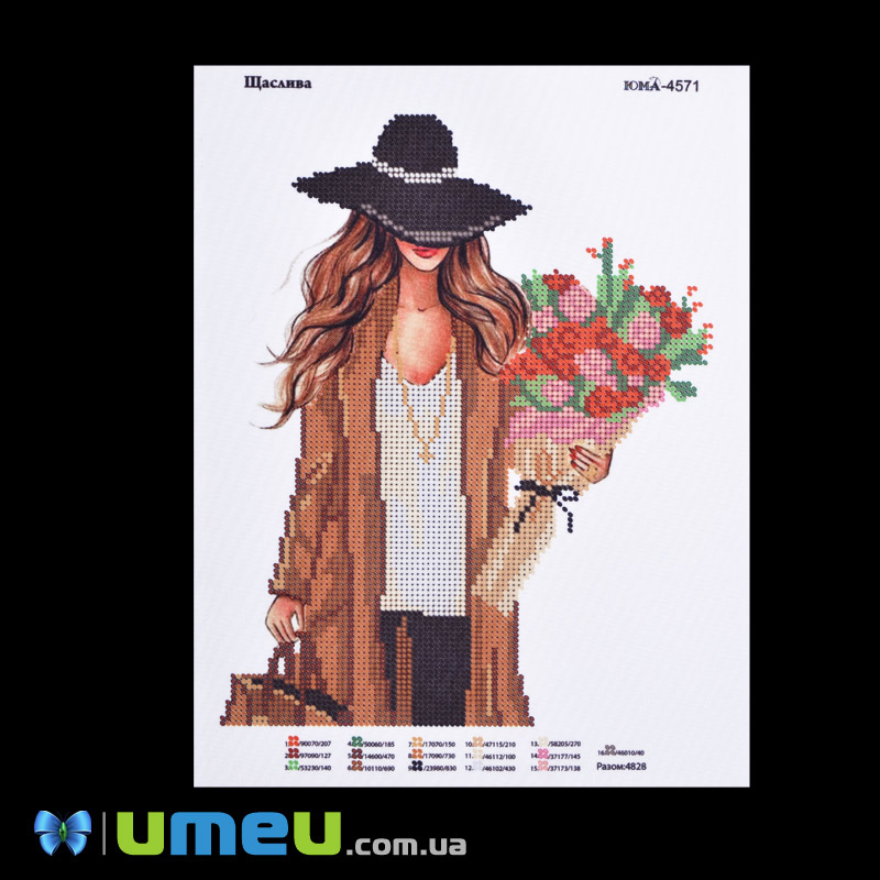 Схема для выш. бісером Юма, Щаслива, 26х19 см (UPK-048383)