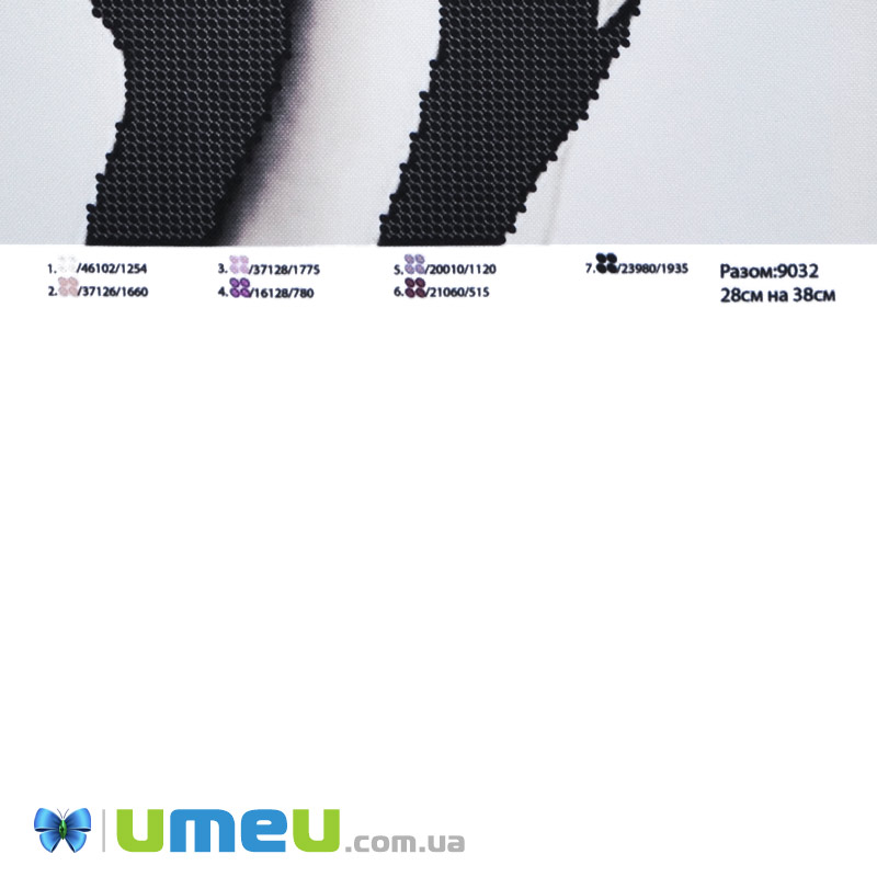 Схема для выш. бісером, Юма, Гармонія, 38х28 см (UPK-049759)